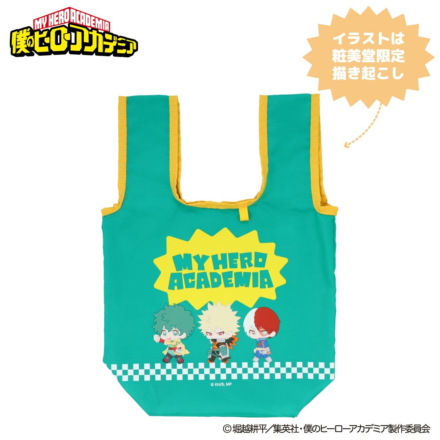【ぽちいぬくん】東名阪グッズセット（アクスタ、アクキー、エコバッグ） TVアニメ『僕のヒーローアカデミア』 エコバッグ ポーチ付き