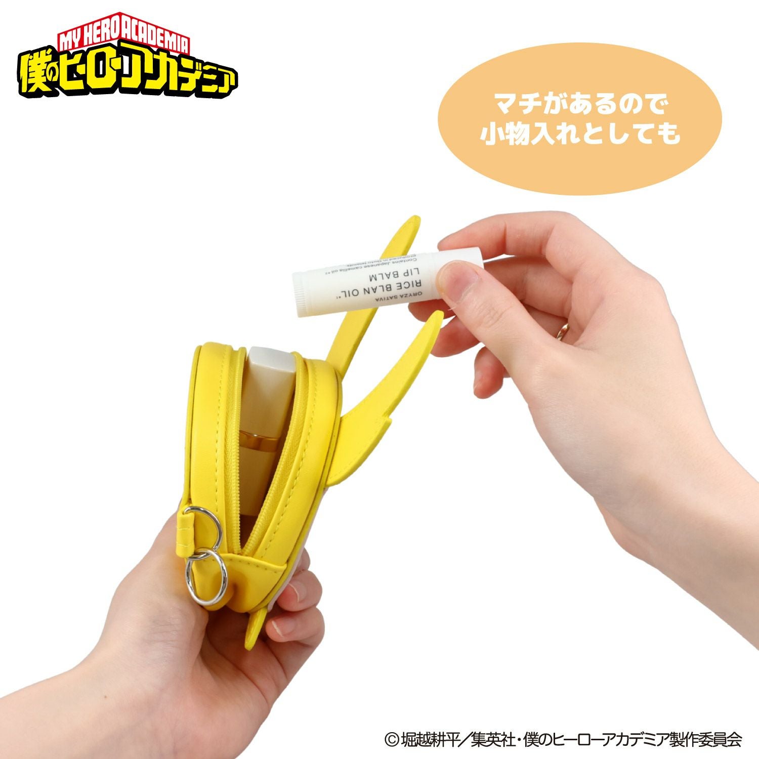 TVアニメ『僕のヒーローアカデミア』 エコバッグ ポーチ付き