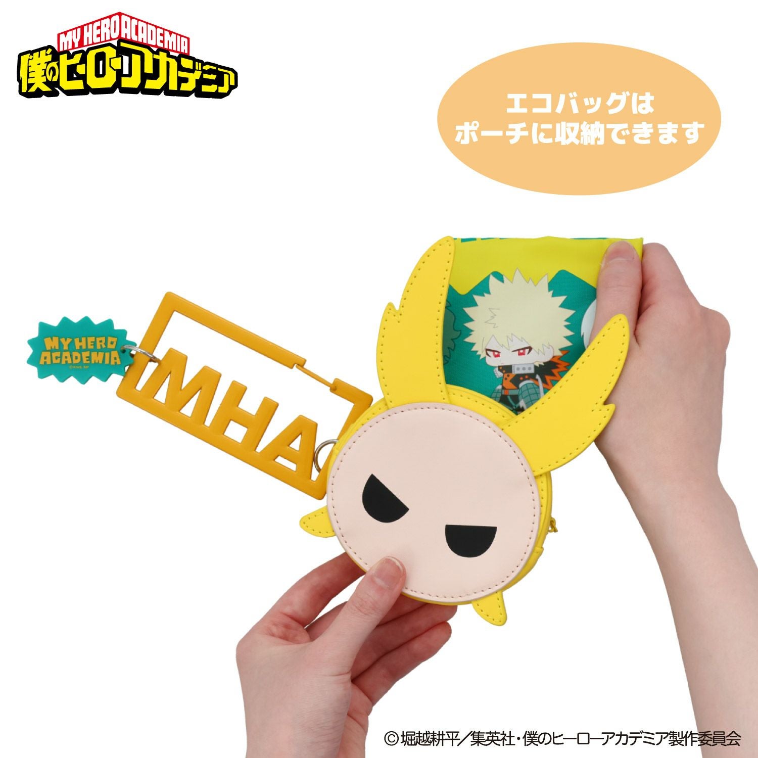 TVアニメ『僕のヒーローアカデミア』 エコバッグ ポーチ付き