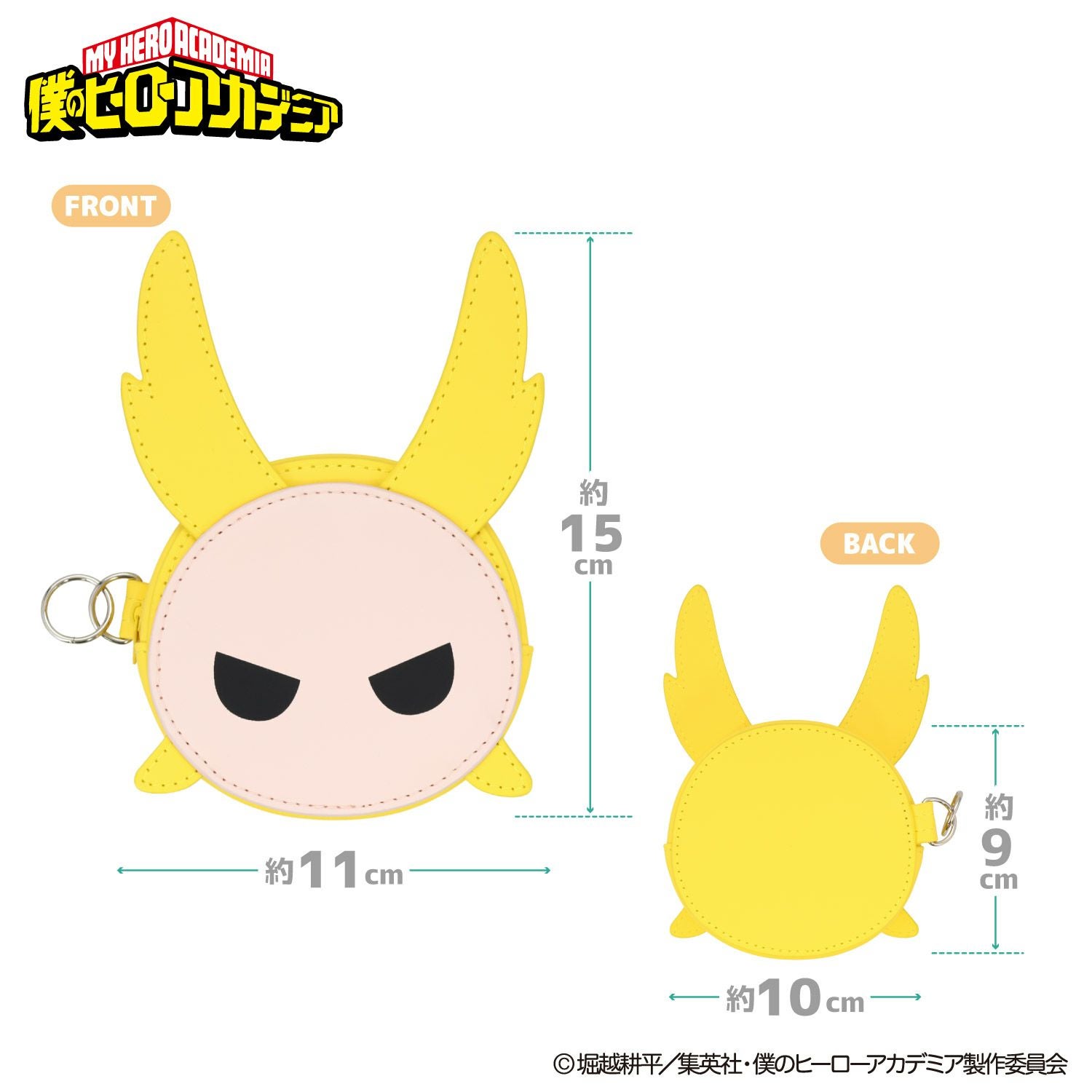 TVアニメ『僕のヒーローアカデミア』 エコバッグ ポーチ付き