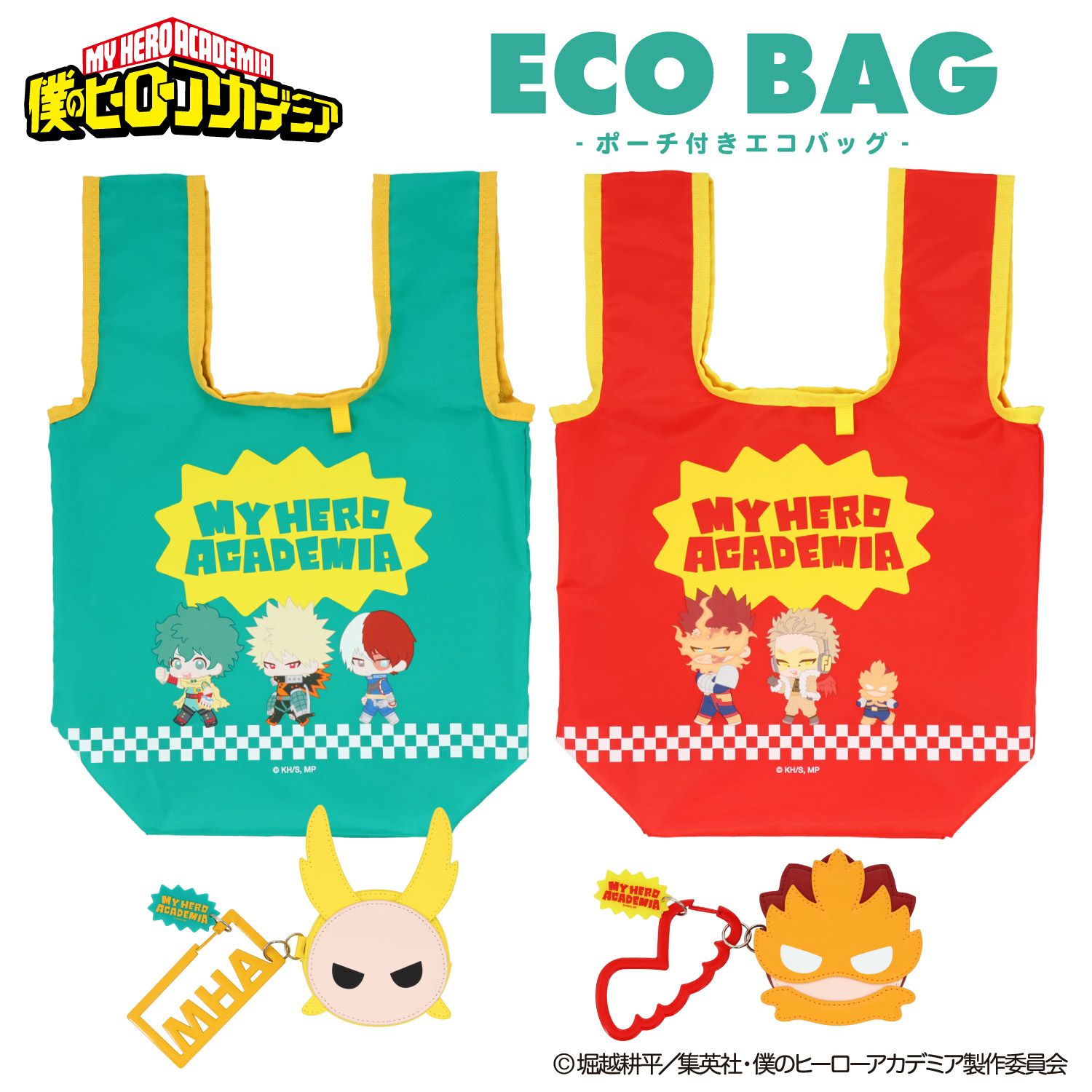 TVアニメ『僕のヒーローアカデミア』 エコバッグ ポーチ付き