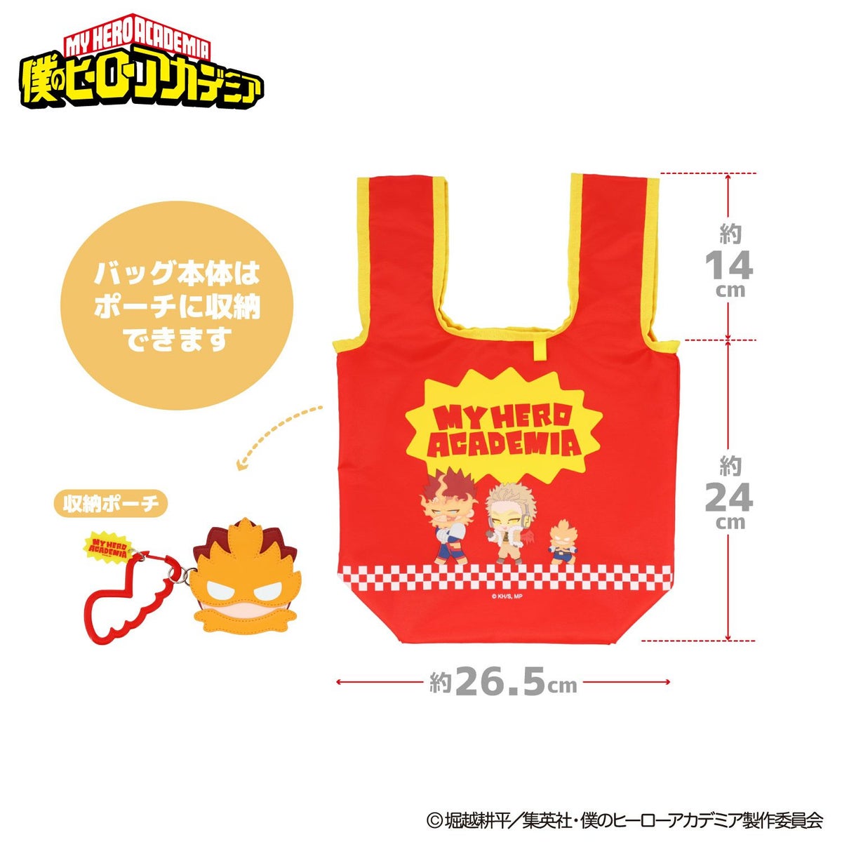 TVアニメ『僕のヒーローアカデミア』 エコバッグ ポーチ付き ＜ エンデヴァー・ホークス ＞