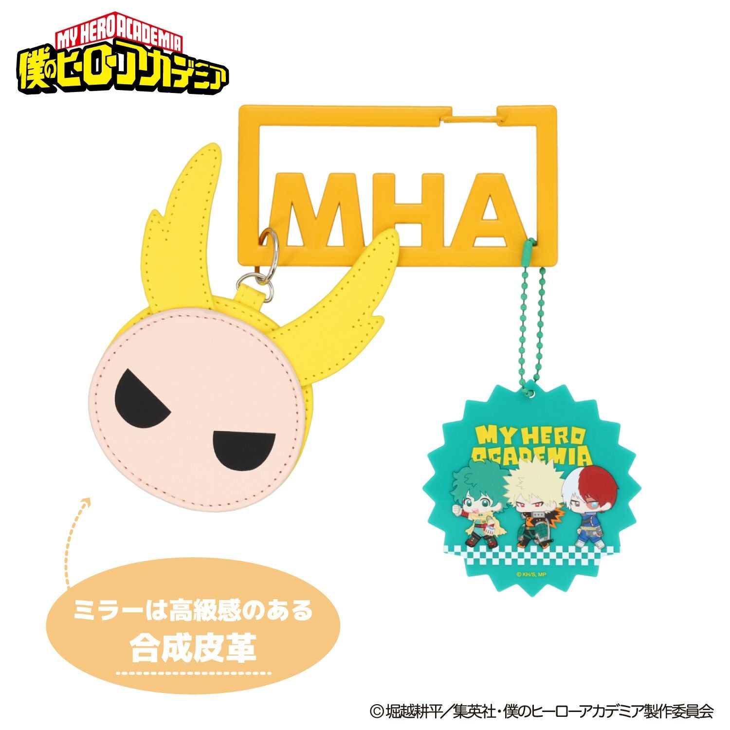 TVアニメ『僕のヒーローアカデミア』 ミラーチャーム ＜ 緑谷出久・爆豪勝己・轟焦凍 ＞