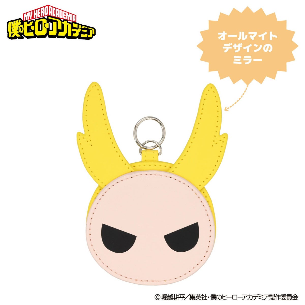 TVアニメ『僕のヒーローアカデミア』 ミラーチャーム ＜ 緑谷出久・爆豪勝己・轟焦凍 ＞