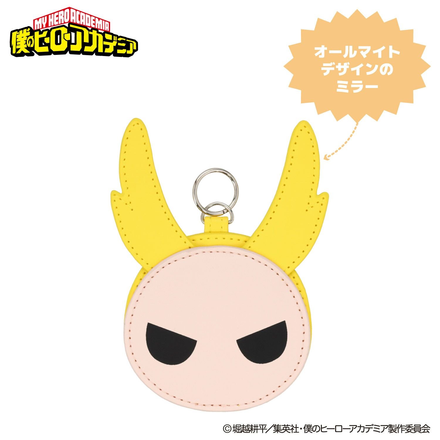 TVアニメ『僕のヒーローアカデミア』 ミラーチャーム ＜ 緑谷出久・爆豪勝己・轟焦凍 ＞