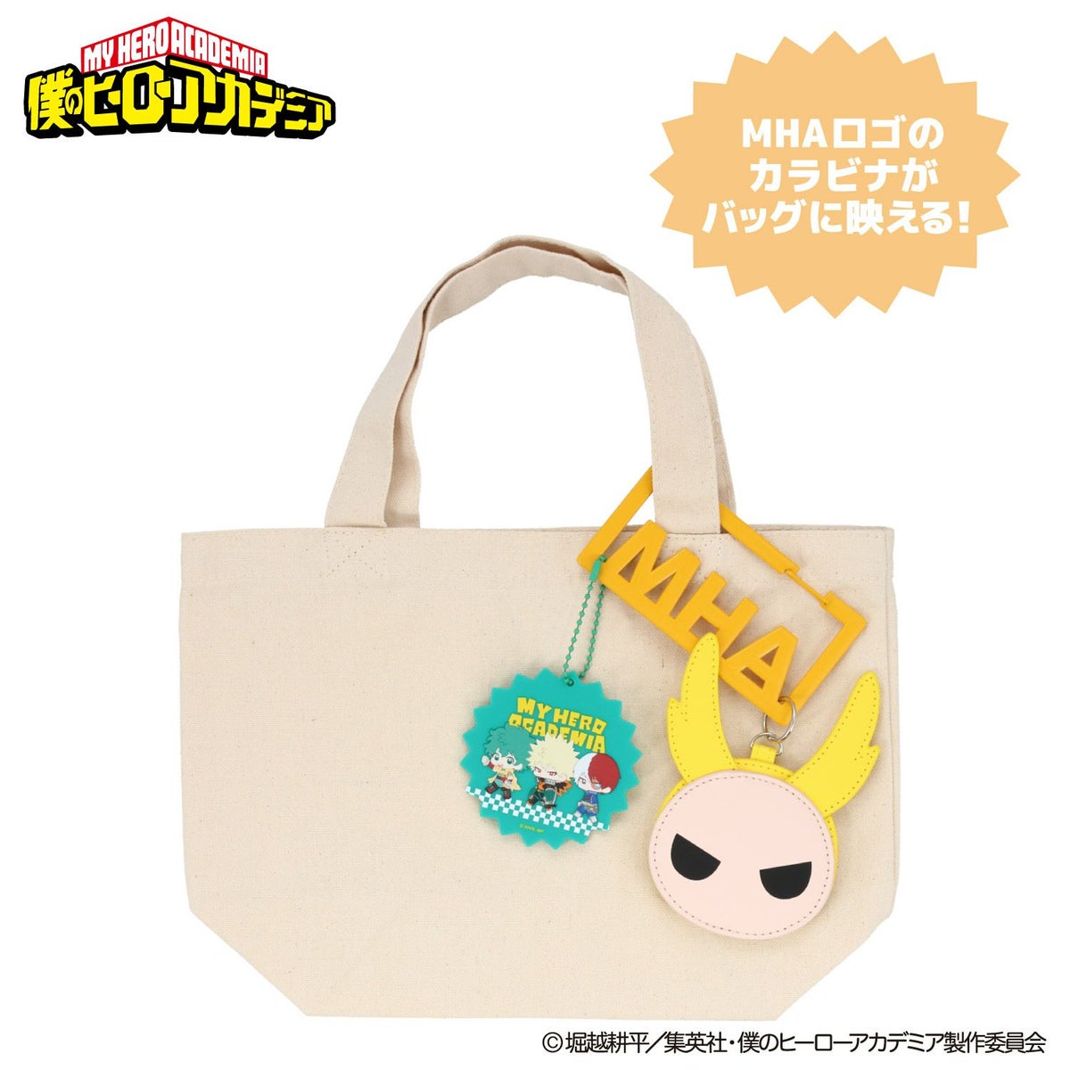 TVアニメ『僕のヒーローアカデミア』 ミラーチャーム ＜ 緑谷出久・爆豪勝己・轟焦凍 ＞