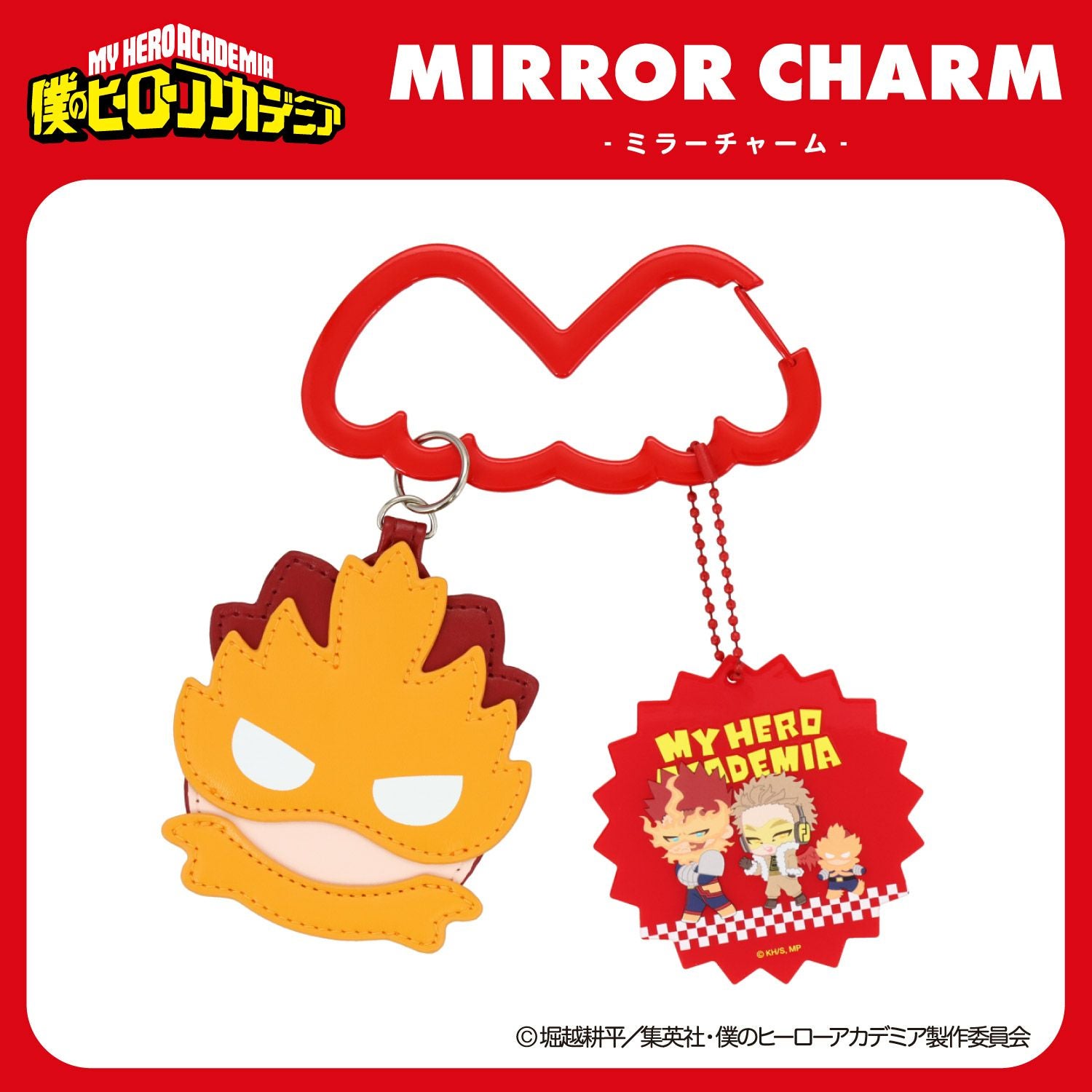 TVアニメ『僕のヒーローアカデミア』 ミラーチャーム | ヒロアカ | 粧