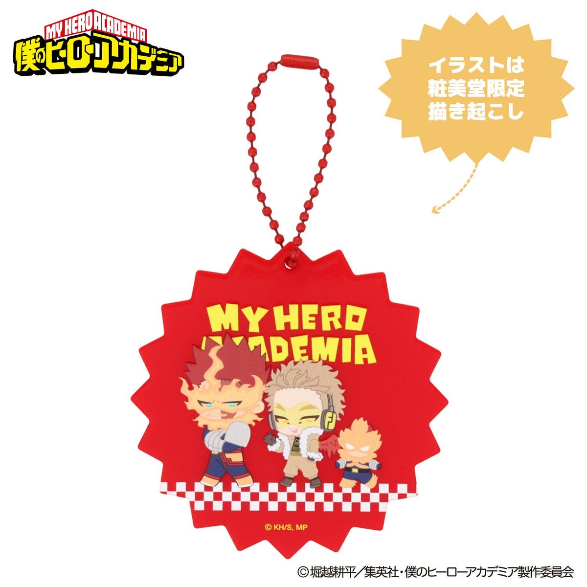 TVアニメ『僕のヒーローアカデミア』 ミラーチャーム ＜ エンデヴァー・ホークス ＞