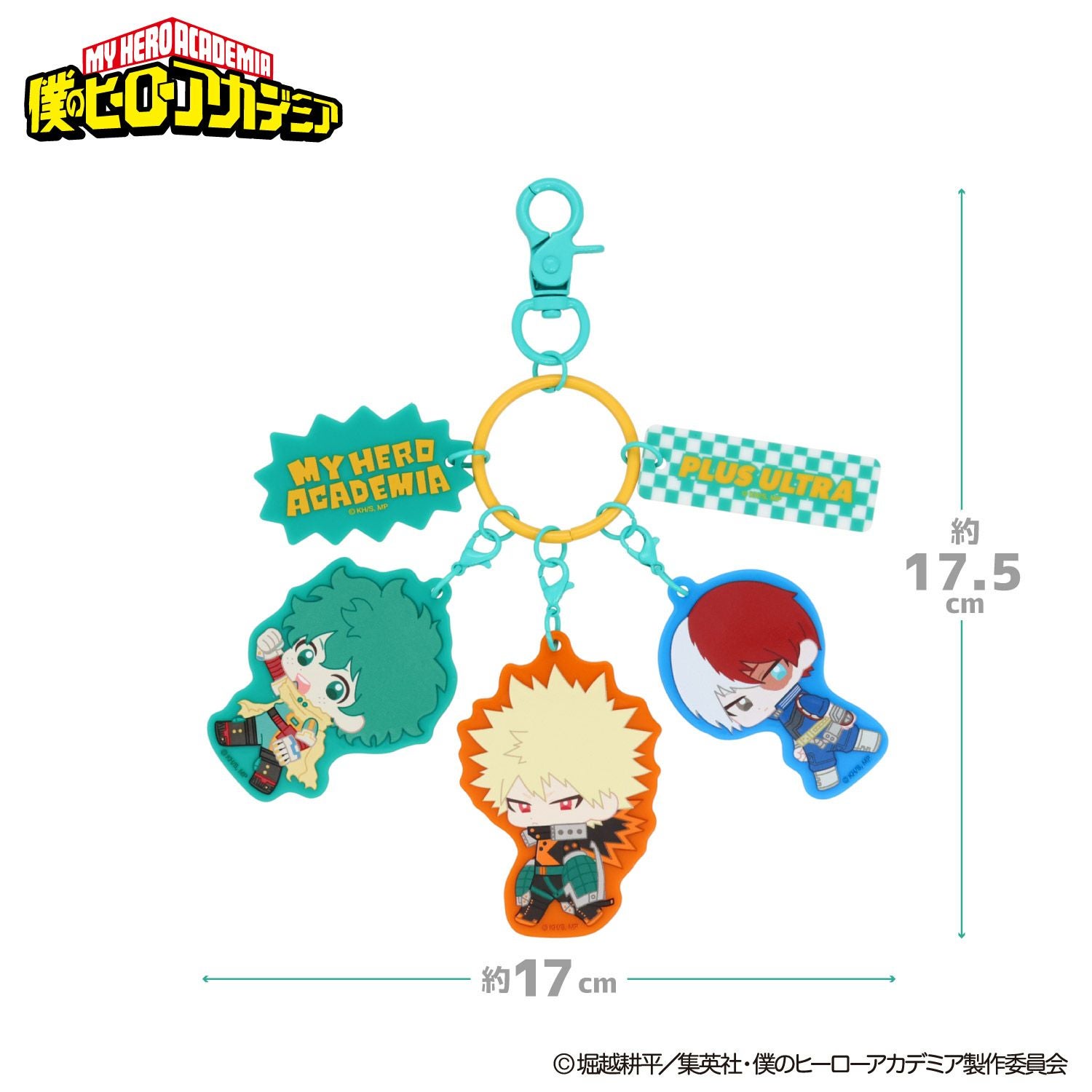 TVアニメ『僕のヒーローアカデミア』 5連アクリルキーホルダー