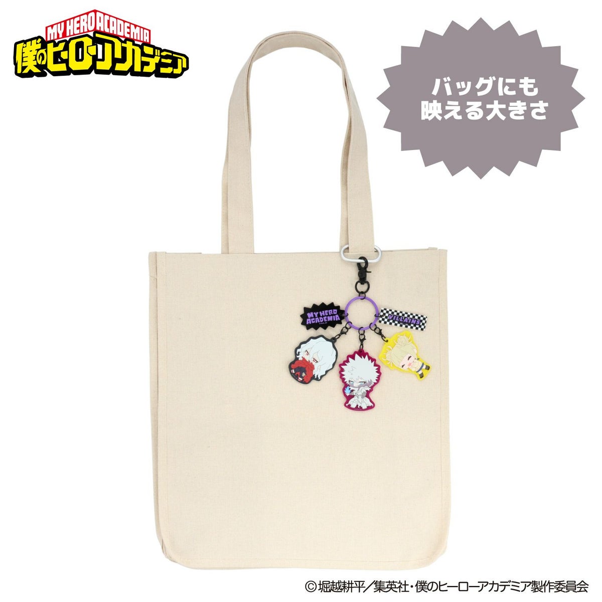 TVアニメ『僕のヒーローアカデミア』 5連アクリルキーホルダー ＜ 死柄木弔・荼毘・トガヒミコ ＞