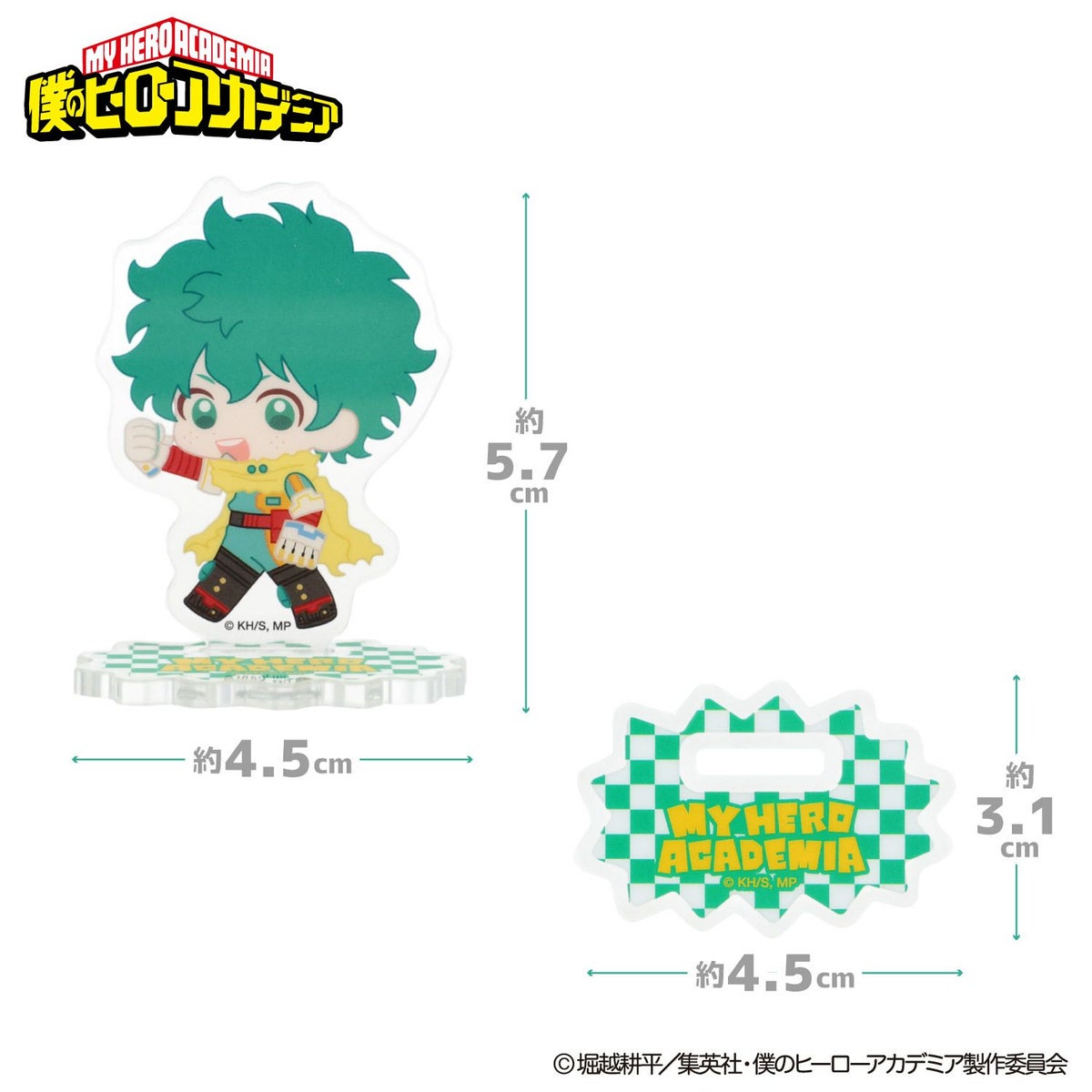 TVアニメ『僕のヒーローアカデミア』 トレーディングアクリルスタンド 僕のヒーローアカデミア