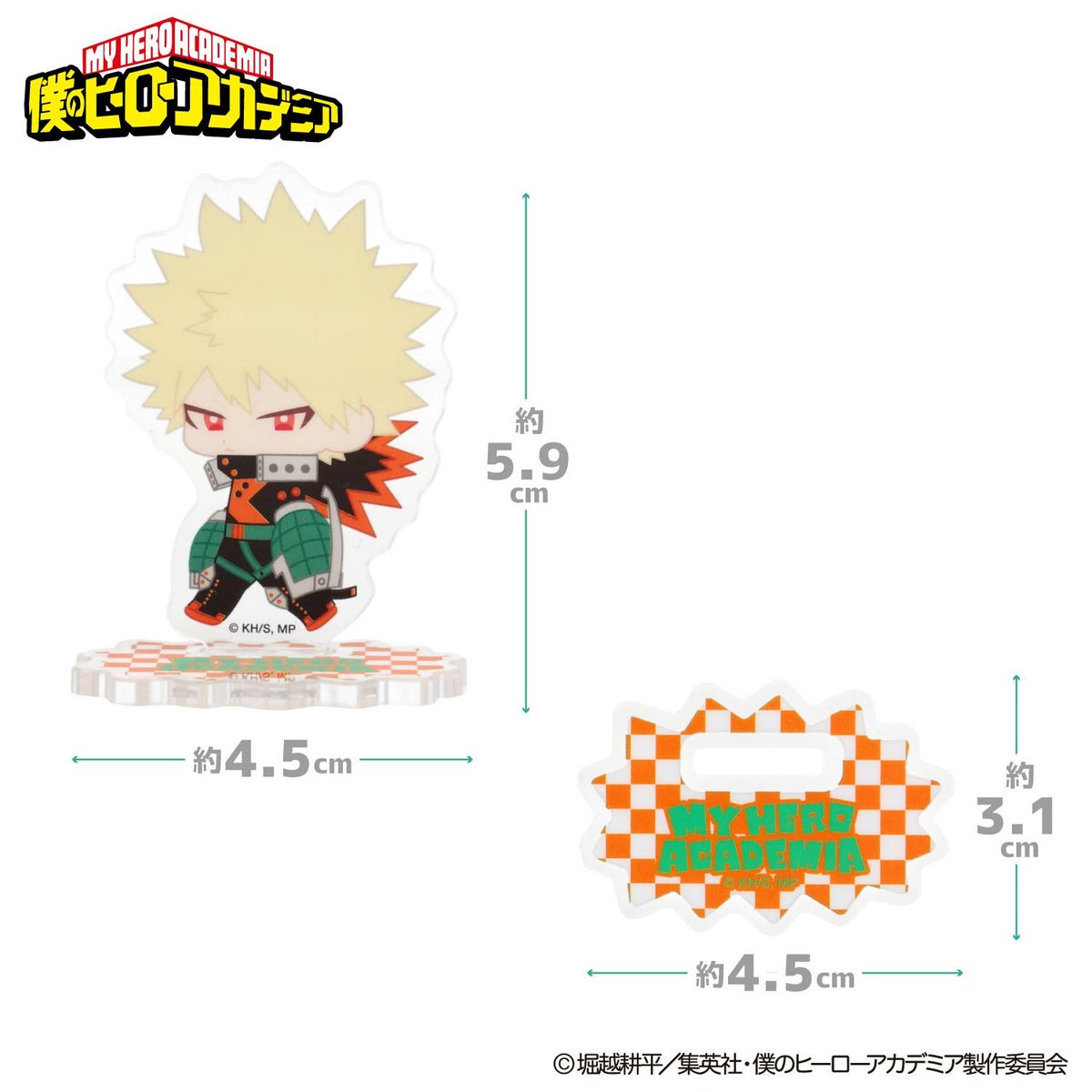 TVアニメ『僕のヒーローアカデミア』 トレーディングアクリルスタンド 僕のヒーローアカデミア
