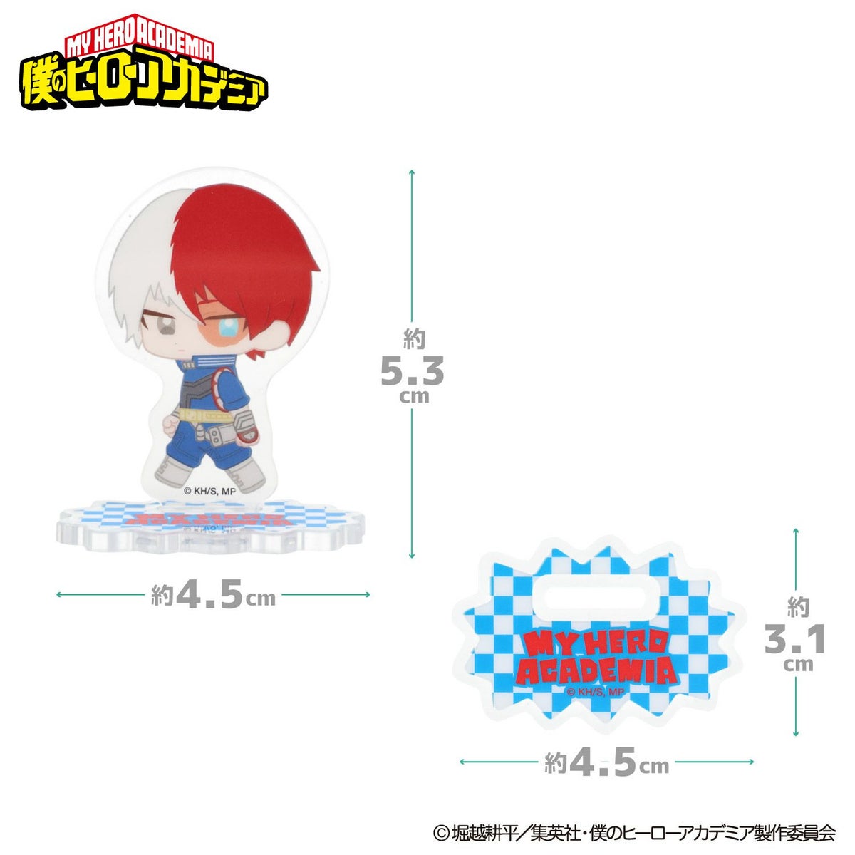 TVアニメ『僕のヒーローアカデミア』 トレーディングアクリルスタンド 僕のヒーローアカデミア