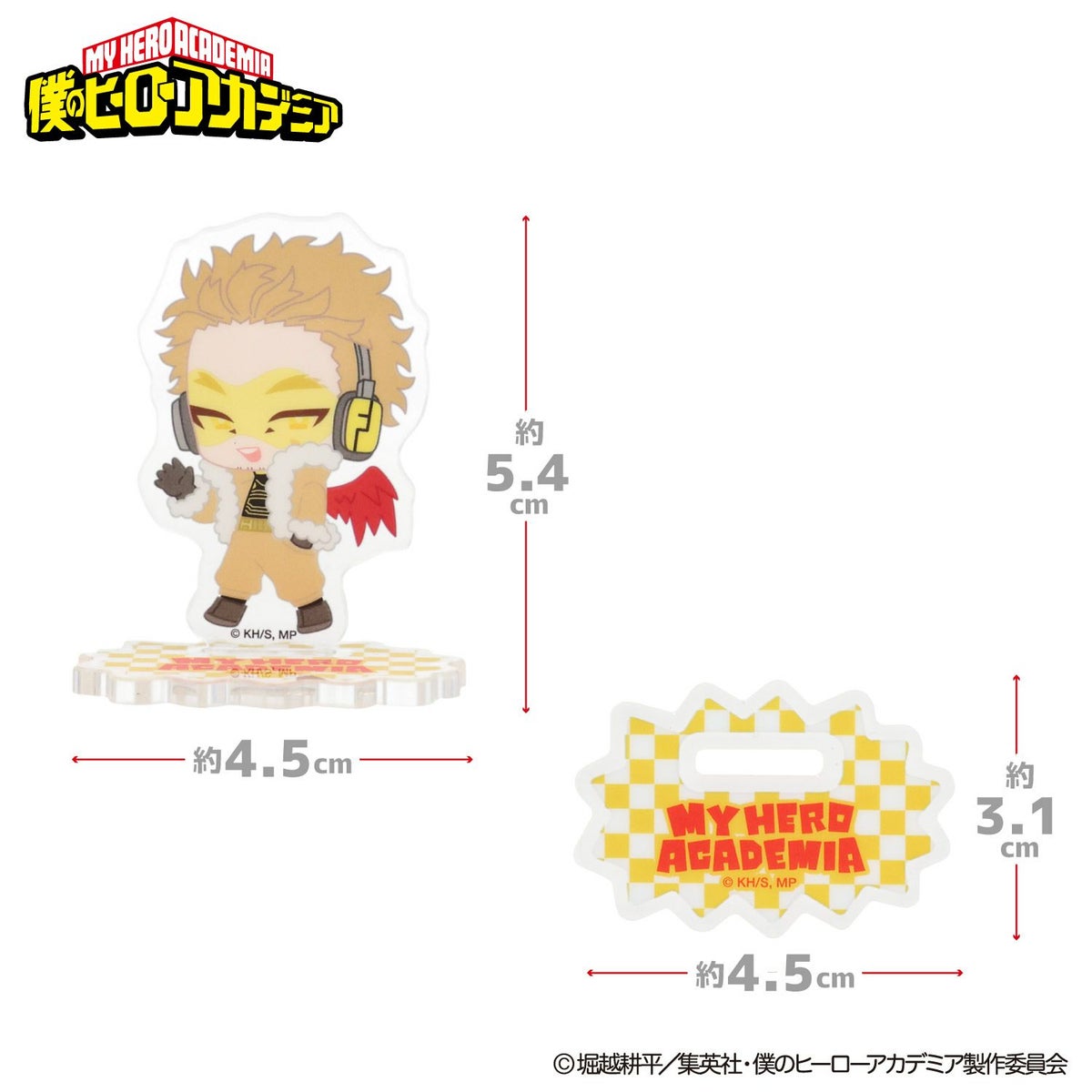 TVアニメ『僕のヒーローアカデミア』 トレーディングアクリルスタンド 僕のヒーローアカデミア