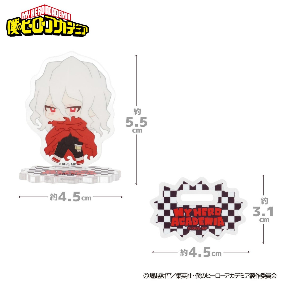 TVアニメ『僕のヒーローアカデミア』 トレーディングアクリルスタンド 僕のヒーローアカデミア