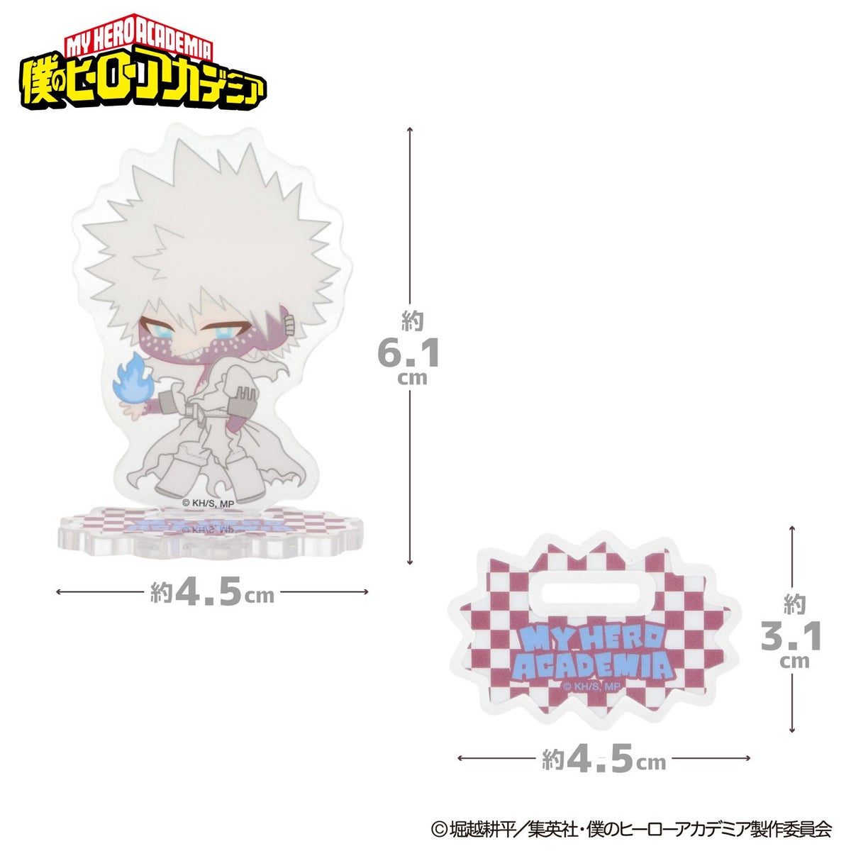 TVアニメ『僕のヒーローアカデミア』 トレーディングアクリルスタンド 僕のヒーローアカデミア