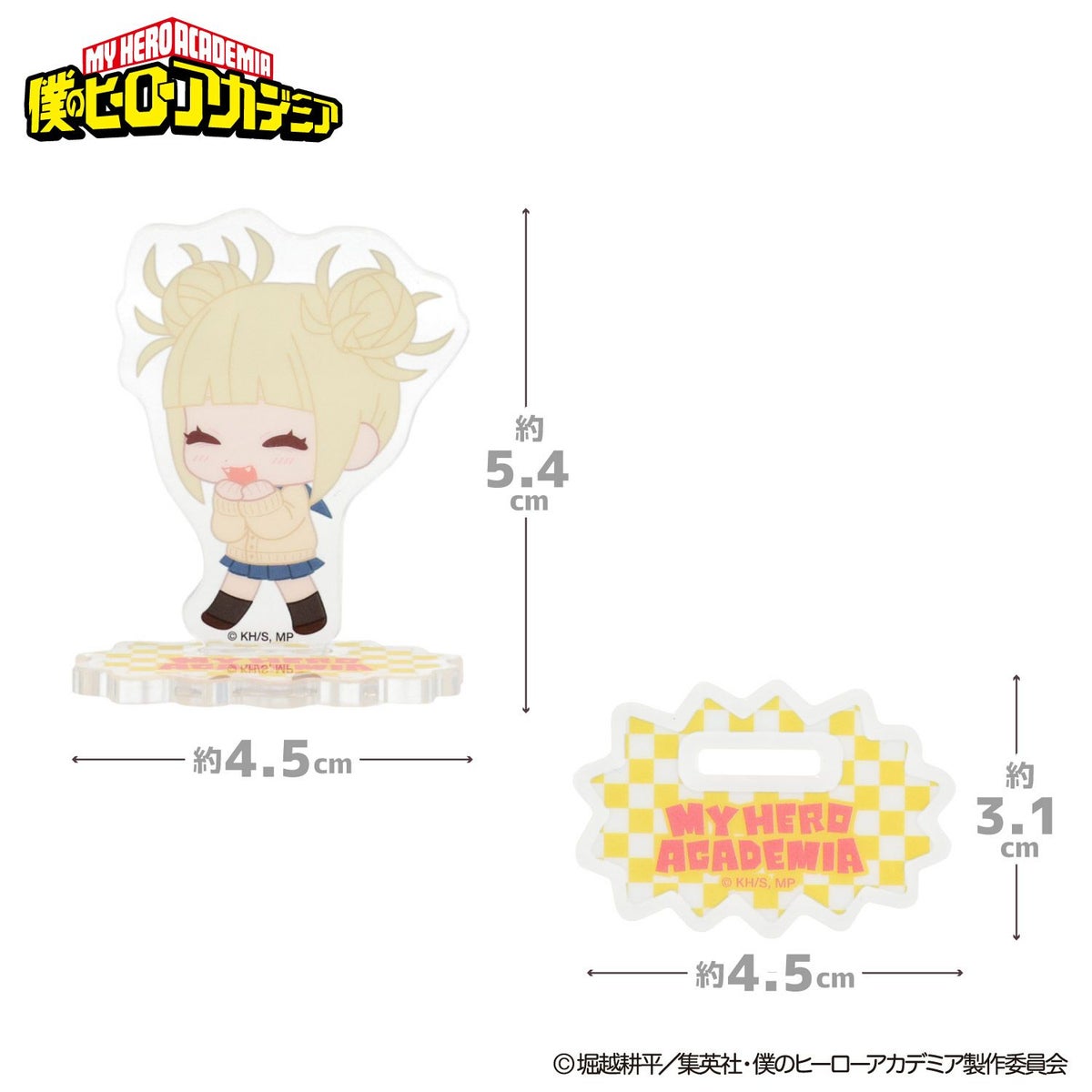 TVアニメ『僕のヒーローアカデミア』 トレーディングアクリルスタンド 僕のヒーローアカデミア