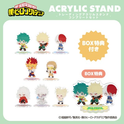 TVアニメ『僕のヒーローアカデミア』 トレーディングアクリルスタンド ＜ コンプリートセット ＞ 僕のヒーローアカデミア