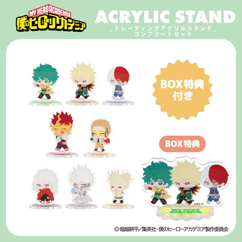 TVアニメ『僕のヒーローアカデミア』 トレーディングアクリルスタンド ＜ コンプリートセット ＞ 僕のヒーローアカデミア