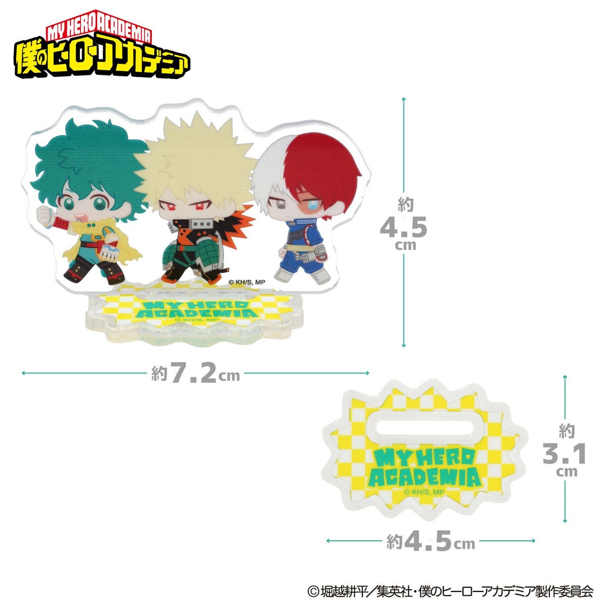 TVアニメ『僕のヒーローアカデミア』 トレーディングアクリルスタンド ＜ コンプリートセット ＞ 僕のヒーローアカデミア