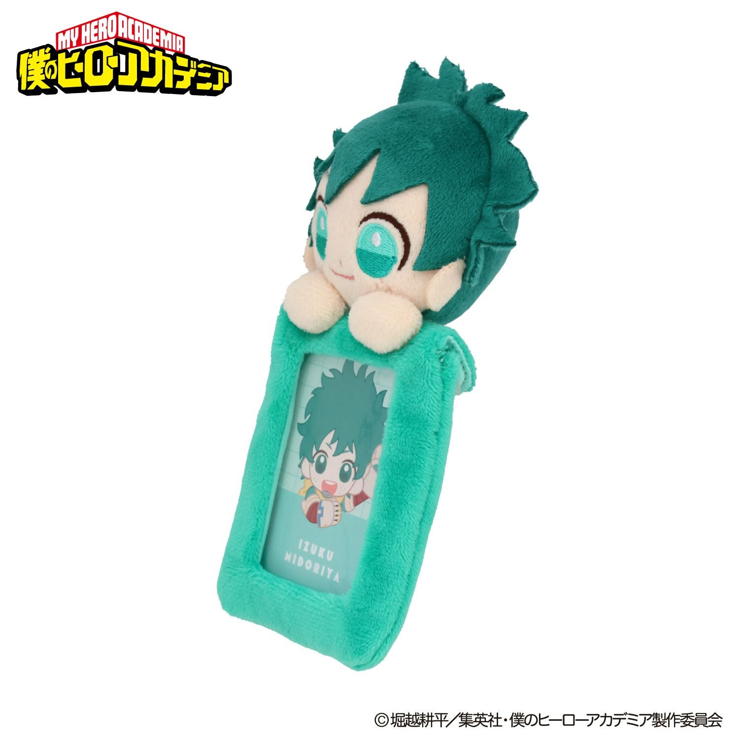 TVアニメ『僕のヒーローアカデミア』 ぬいぐるみ付きカードホルダー