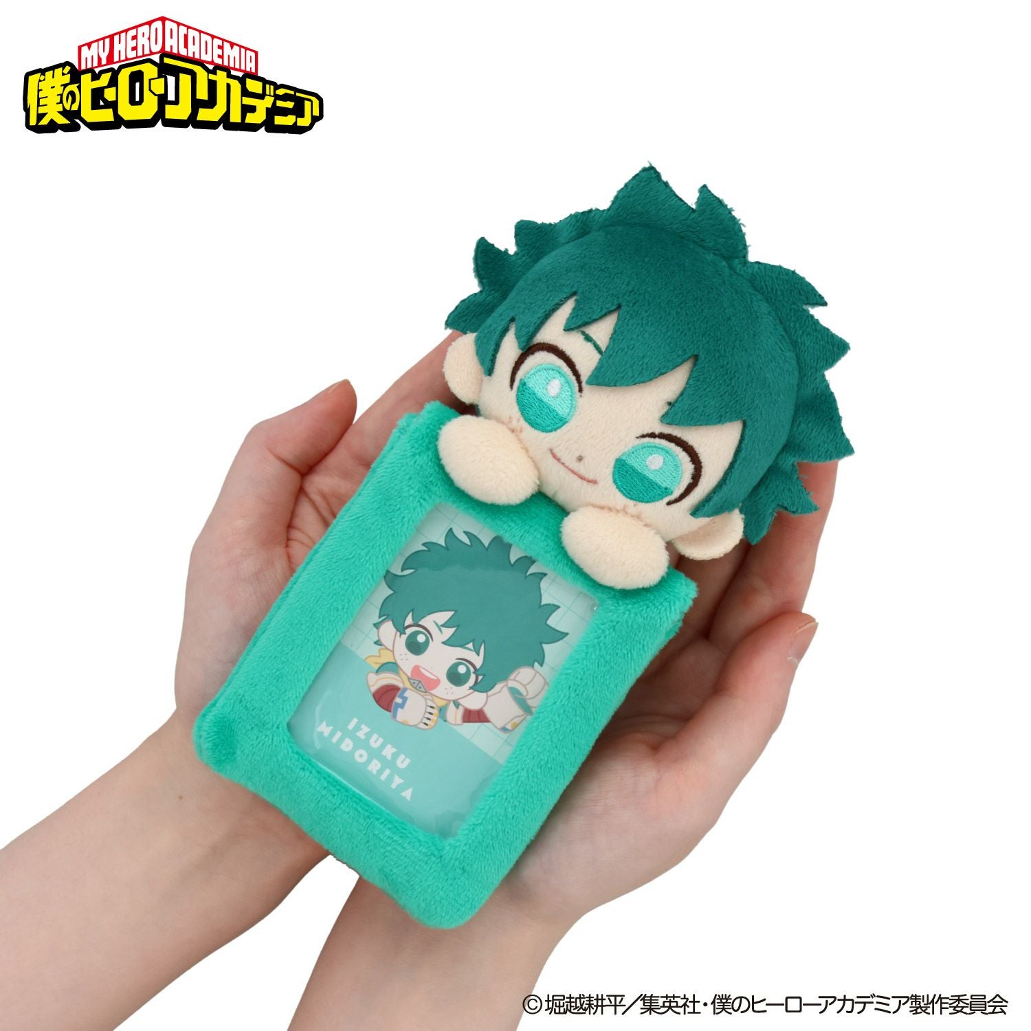 TVアニメ『僕のヒーローアカデミア』 ぬいぐるみ付きカードホルダー ＜ 緑谷出久 ＞