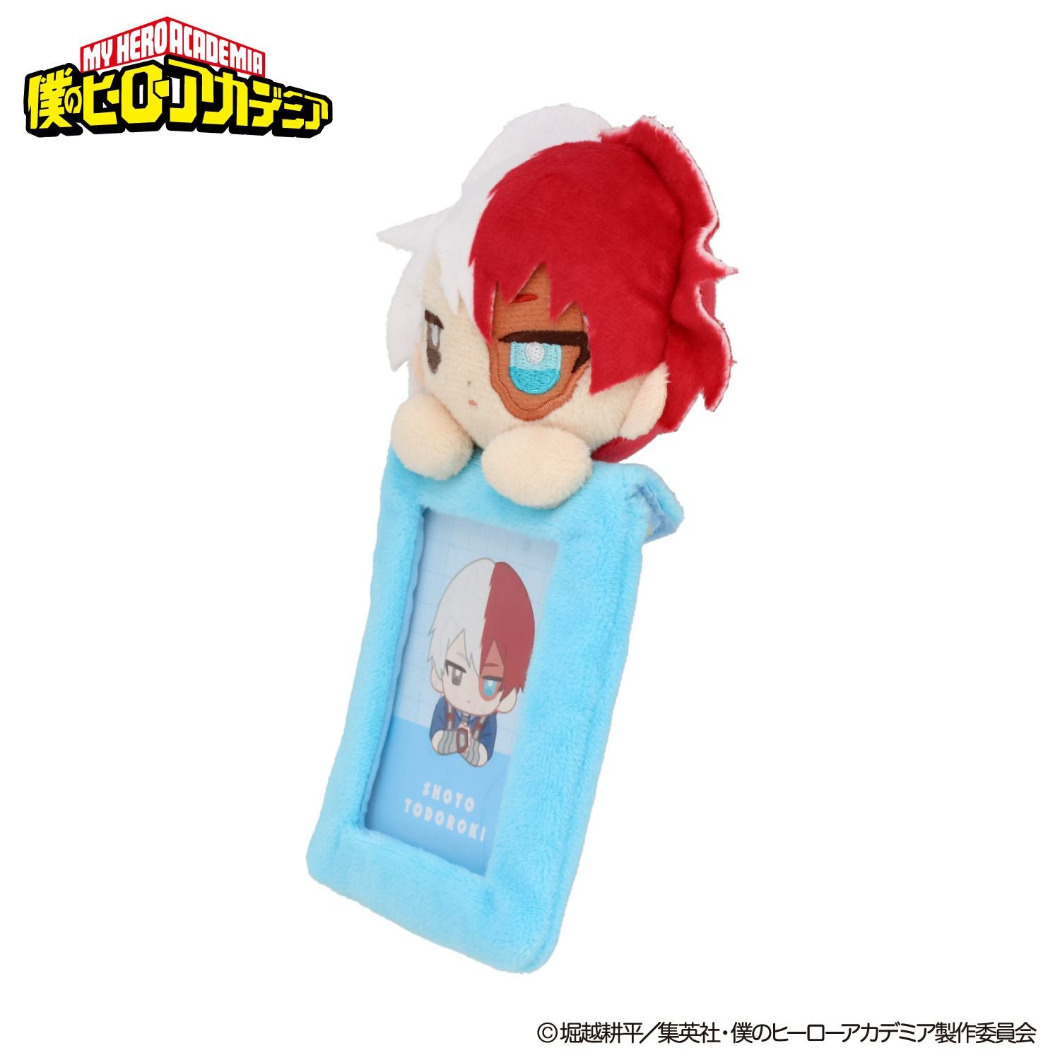 TVアニメ『僕のヒーローアカデミア』 ぬいぐるみ付きカードホルダー