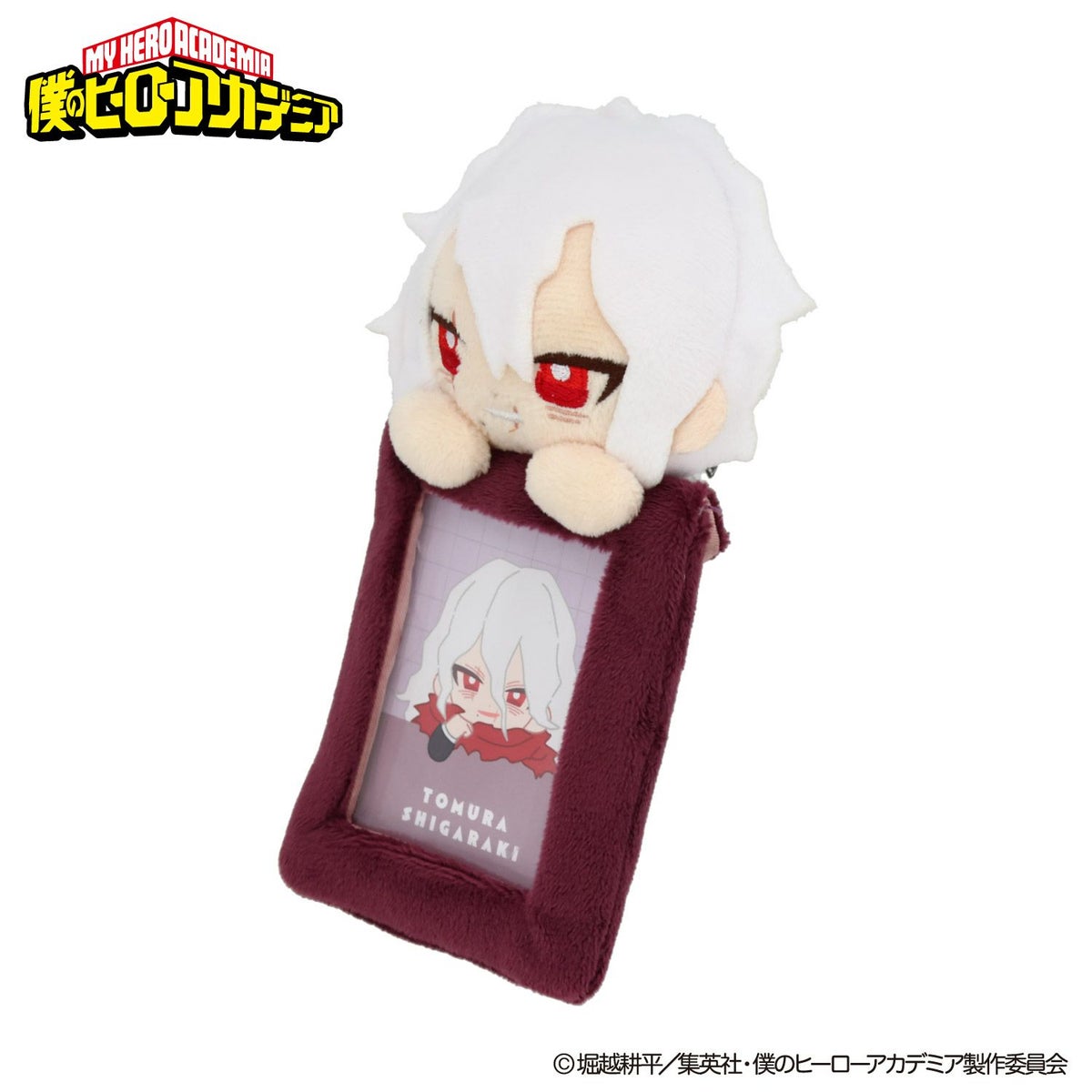 TVアニメ『僕のヒーローアカデミア』 ぬいぐるみ付きカードホルダー ＜ 死柄木弔 ＞