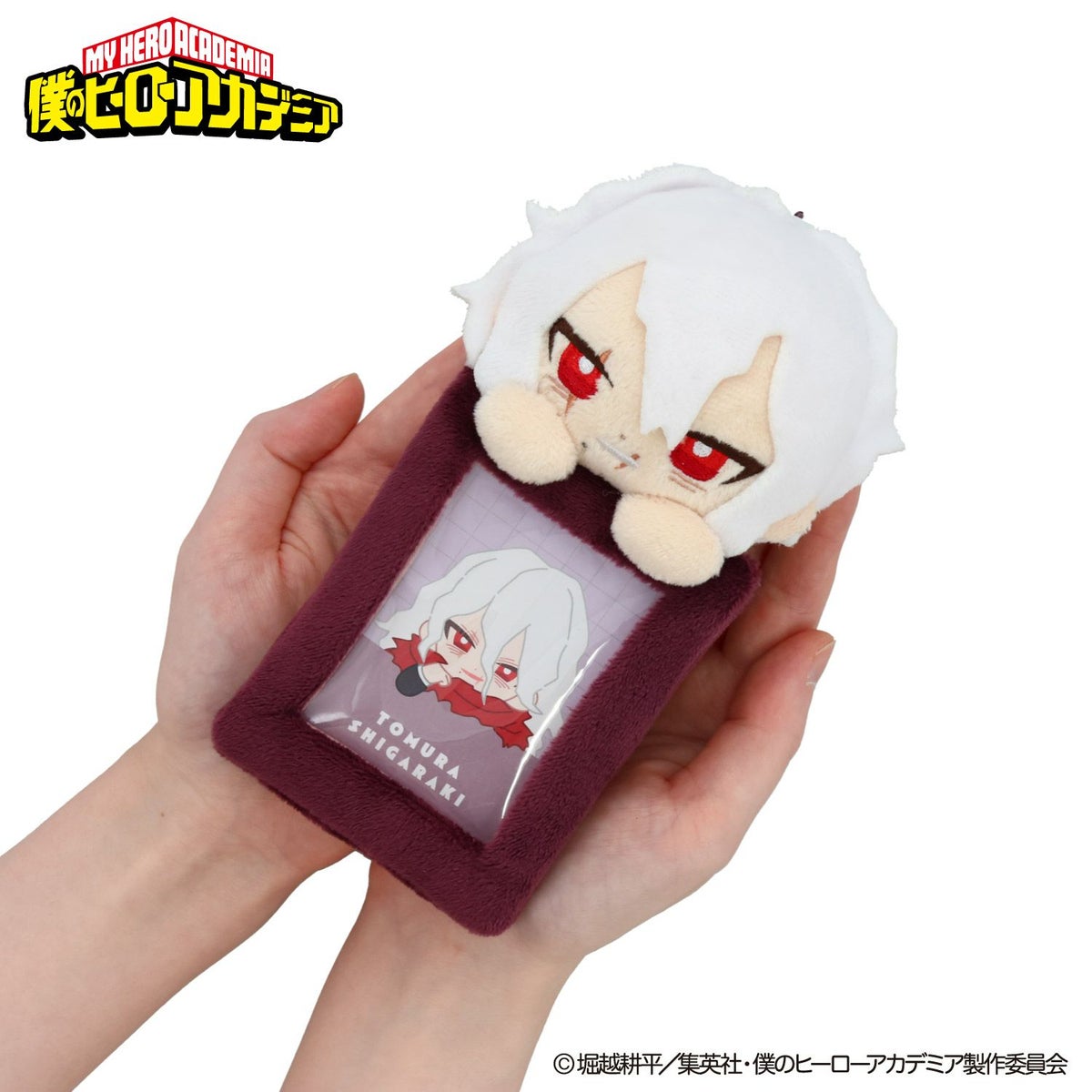 TVアニメ『僕のヒーローアカデミア』 ぬいぐるみ付きカードホルダー ＜ 死柄木弔 ＞