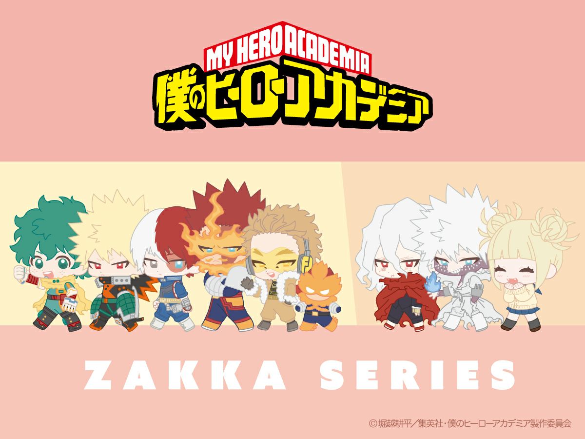 TVアニメ『僕のヒーローアカデミア』 ぬいぐるみ付きカードホルダー ＜ 死柄木弔 ＞