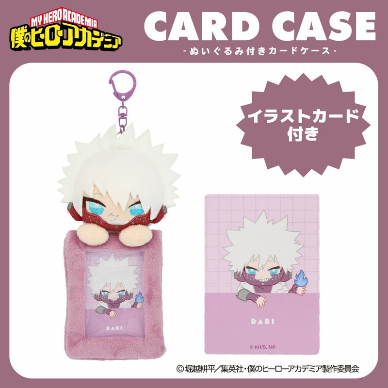  TVアニメ『僕のヒーローアカデミア』 ぬいぐるみ付きカードホルダー ＜ 荼毘 ＞