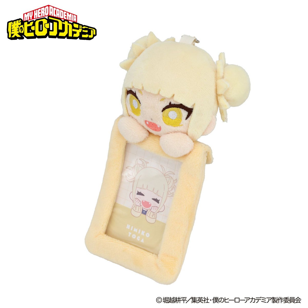 TVアニメ『僕のヒーローアカデミア』 ぬいぐるみ付きカードホルダー ＜ トガヒミコ ＞