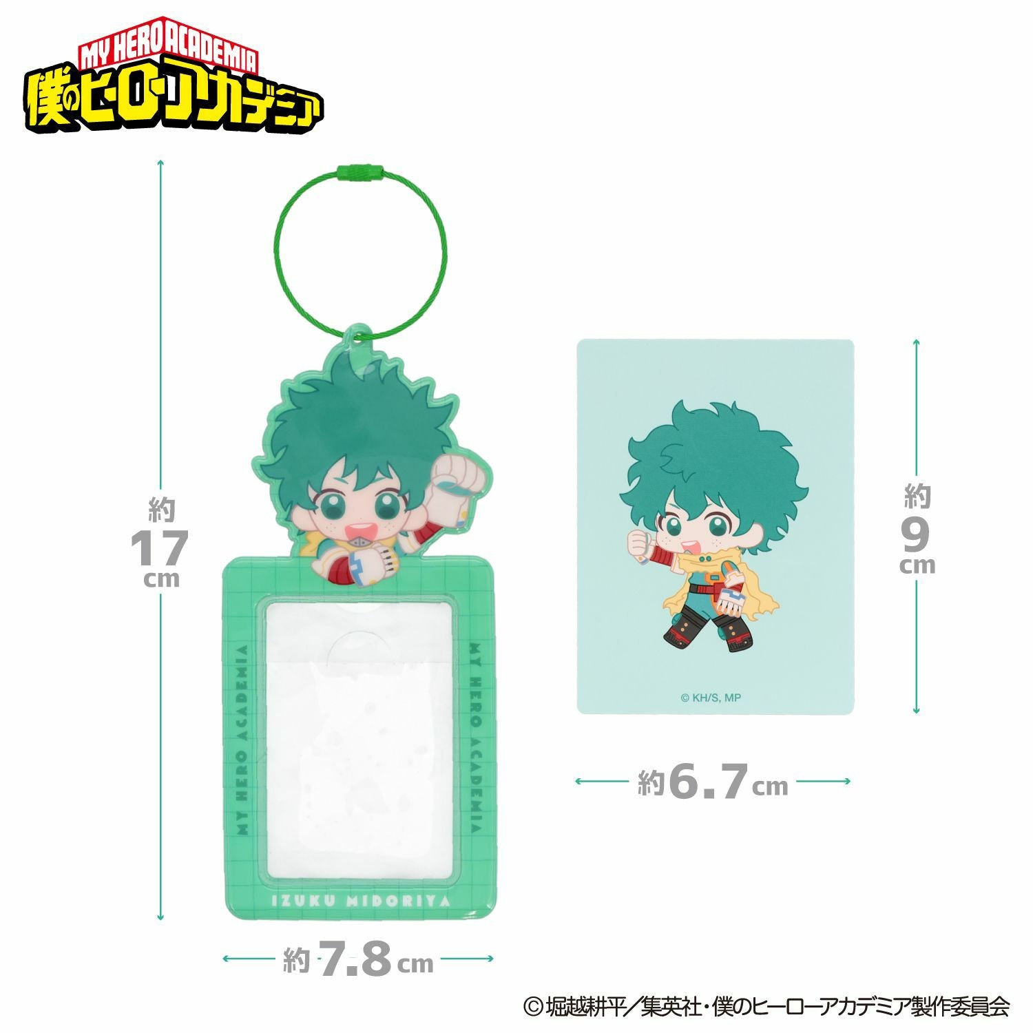 TVアニメ『僕のヒーローアカデミア』 PVCカードケース | 粧美堂