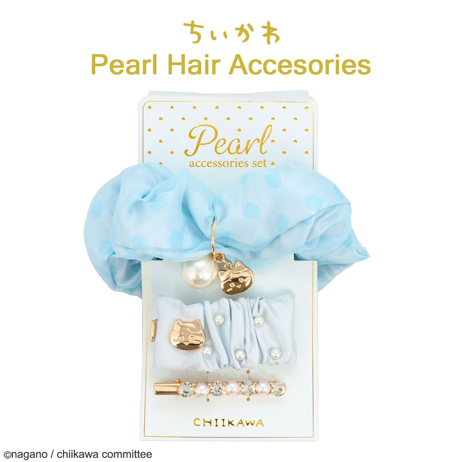 ちいかわ パールヘアアクセサリーシリーズ ハチワレ