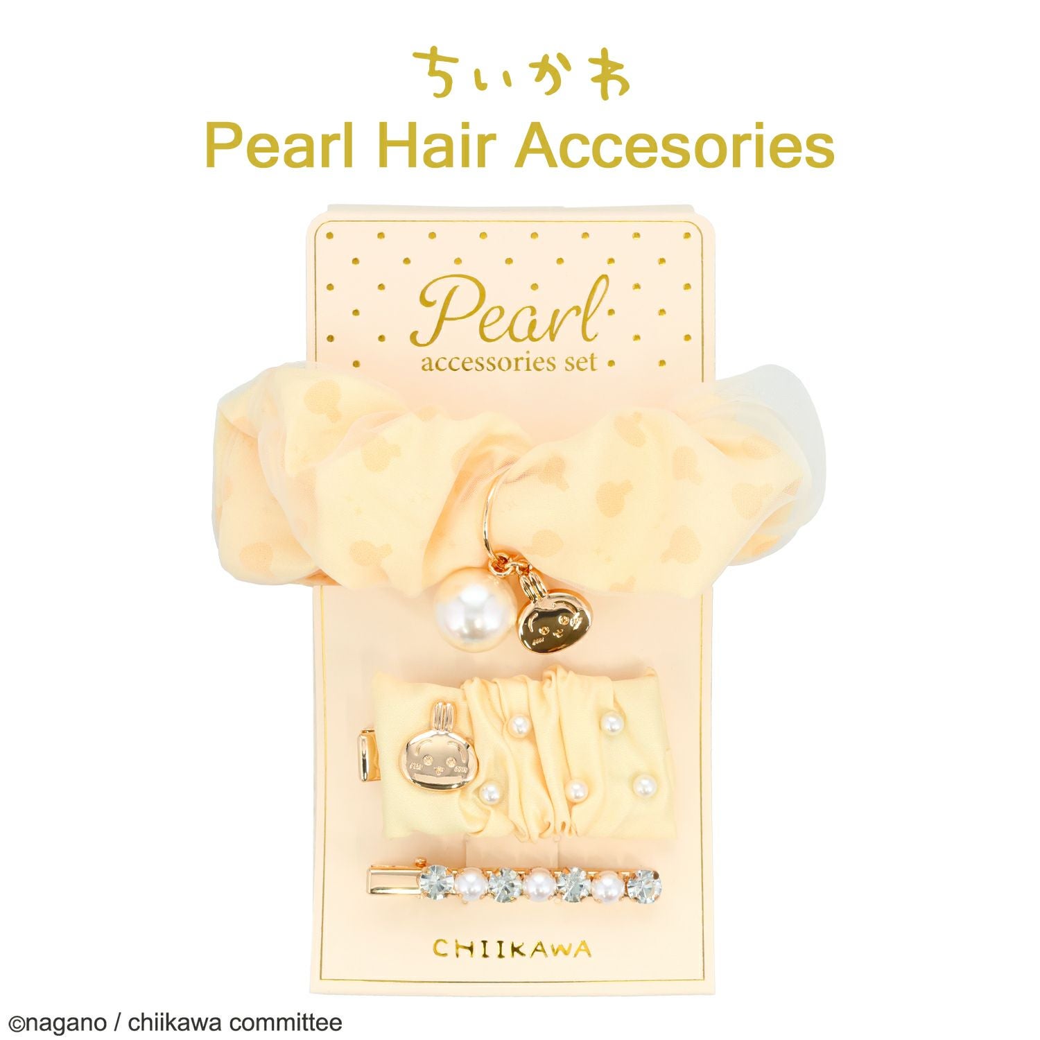 ちいかわ パールヘアアクセサリーシリーズ うさぎ