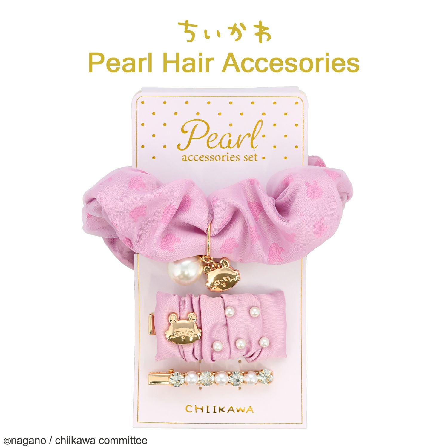 ちいかわ パールヘアアクセサリーシリーズ モモンガ