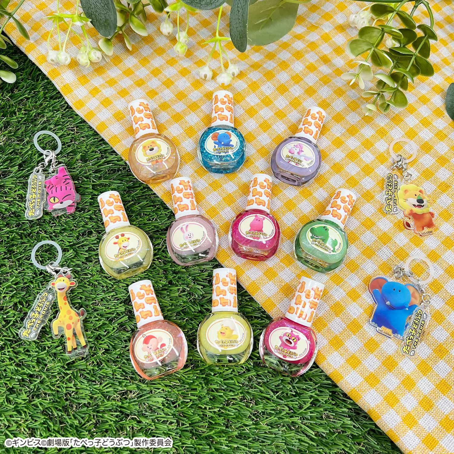 ギンビス たべっ子どうぶつ THE MOVIE 水性ネイル | 粧美堂オンライン