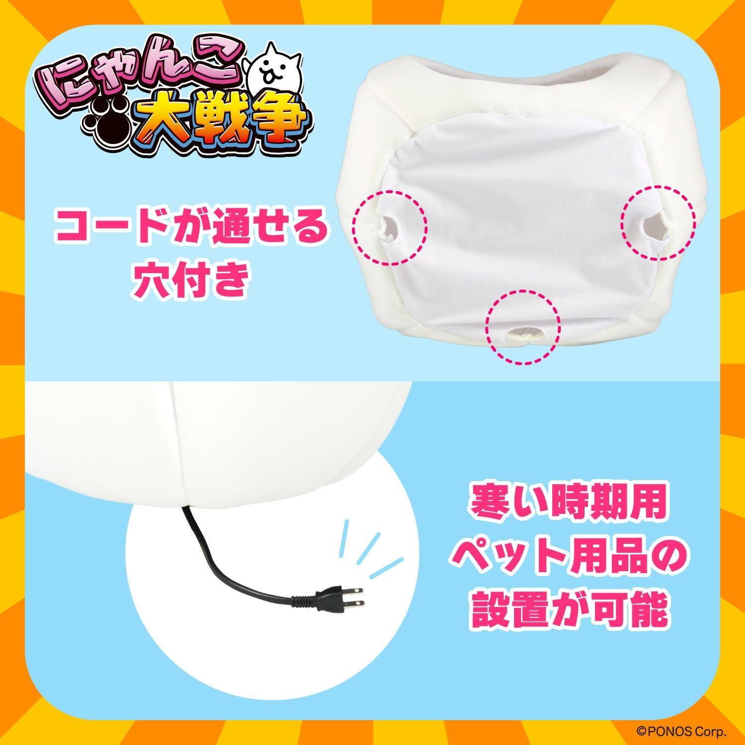 コード