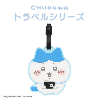 ちいかわ トラベルシリーズ ラゲッジタグ ＜ ハチワレ ＞