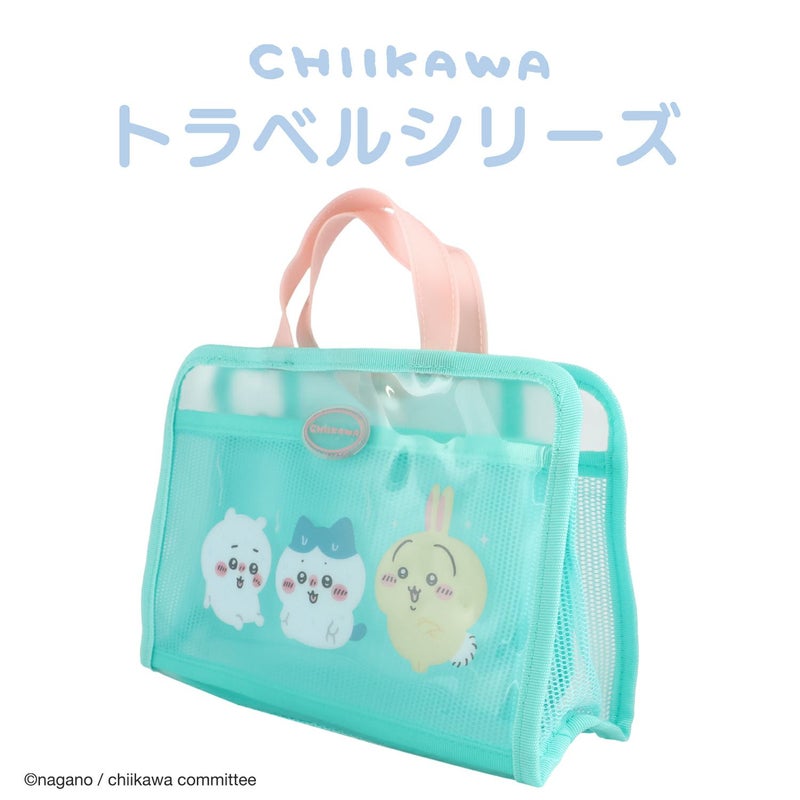 ちいかわ トラベルシリーズ スパバッグ ＜ グリーン ＞