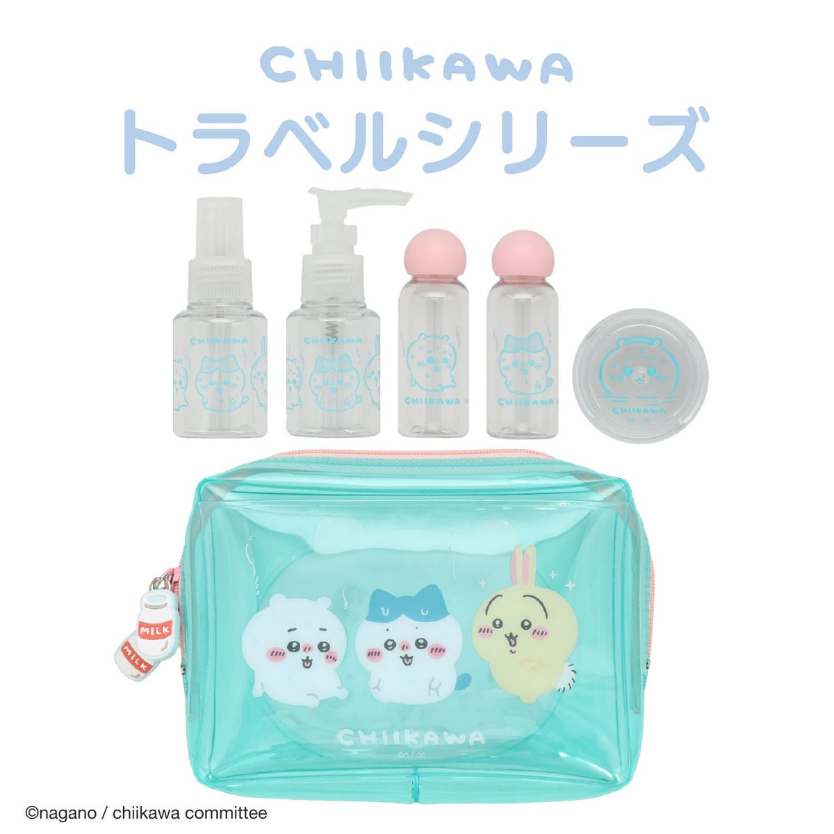 ちいかわ トラベルシリーズ トラベルボトルセット ＜ グリーン ＞