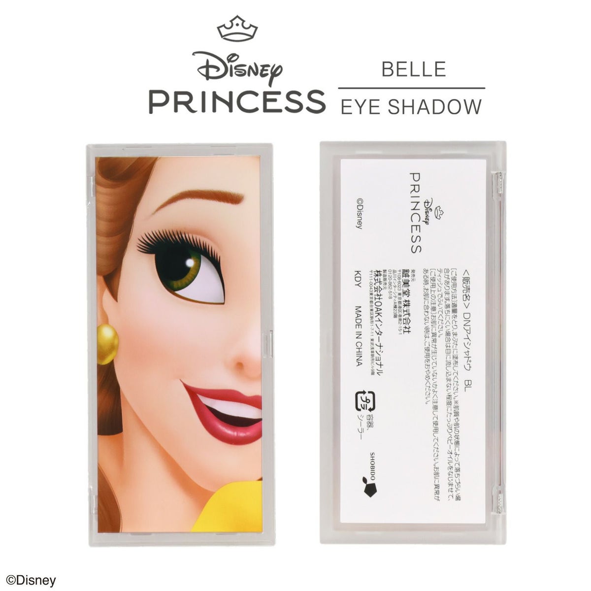 Disney リアルプリンセスコスメコレクション アイシャドウパレット＜ ベル ＞