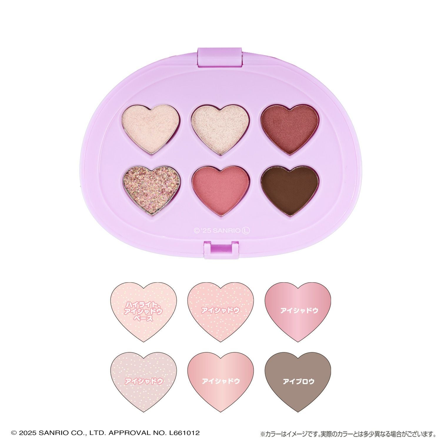 マイメロディ＆クロミ てんしとあくまシリーズ マルチパレット ピンクパープル