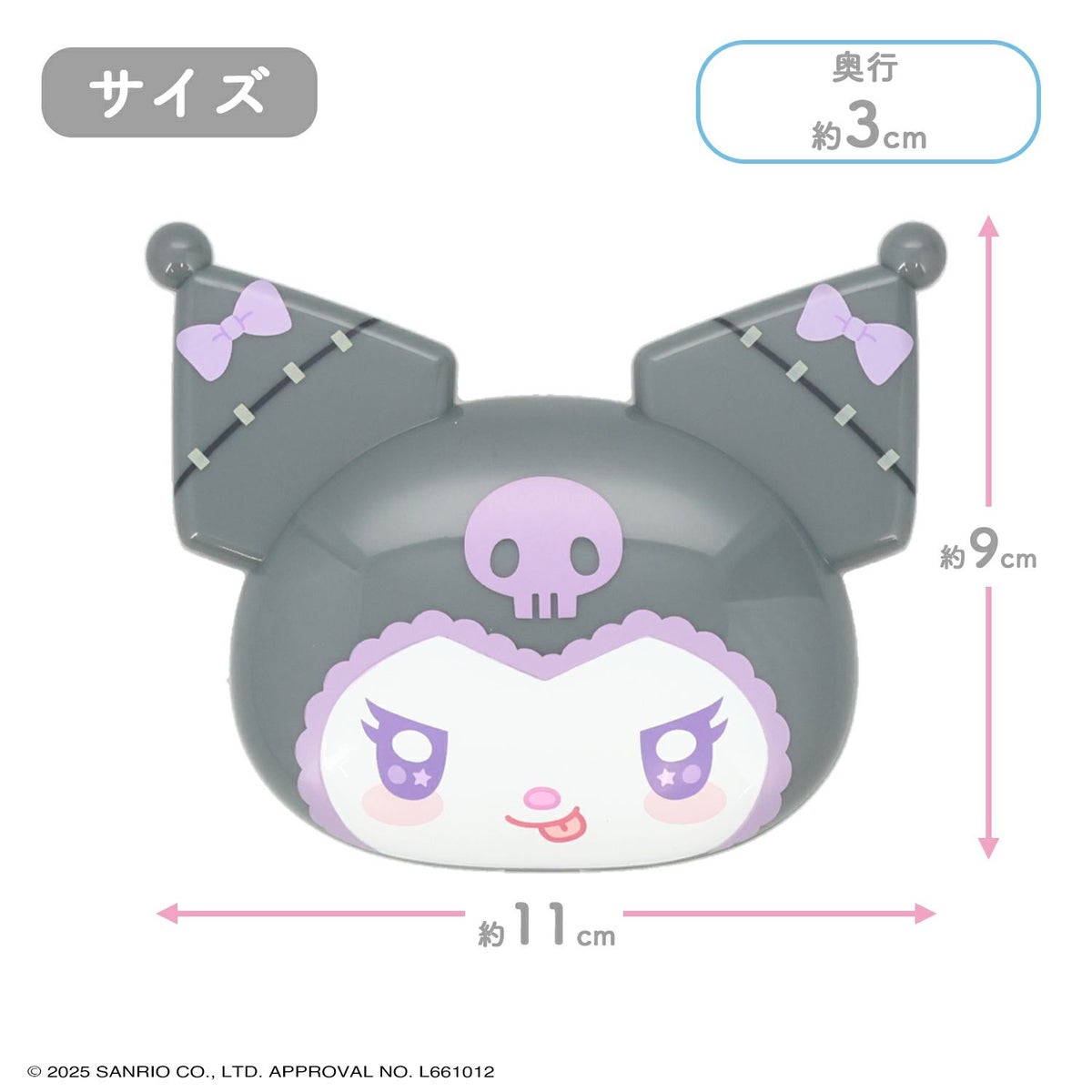 マイメロディ＆クロミ てんしとあくまシリーズ マルチパレット コーラルピンク