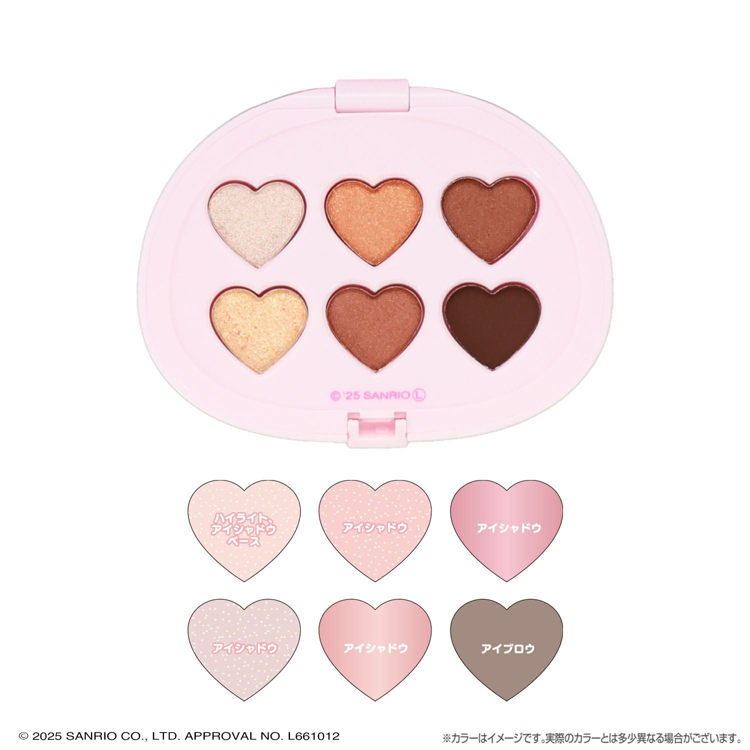 マイメロディ＆クロミ てんしとあくまシリーズ マルチパレット アーモンドブラウン