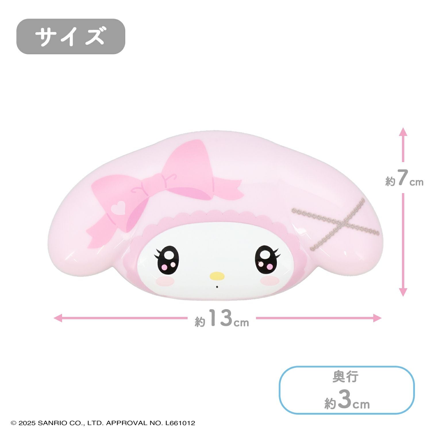 マイメロディ＆クロミ てんしとあくまシリーズ マルチパレット アーモンドブラウン