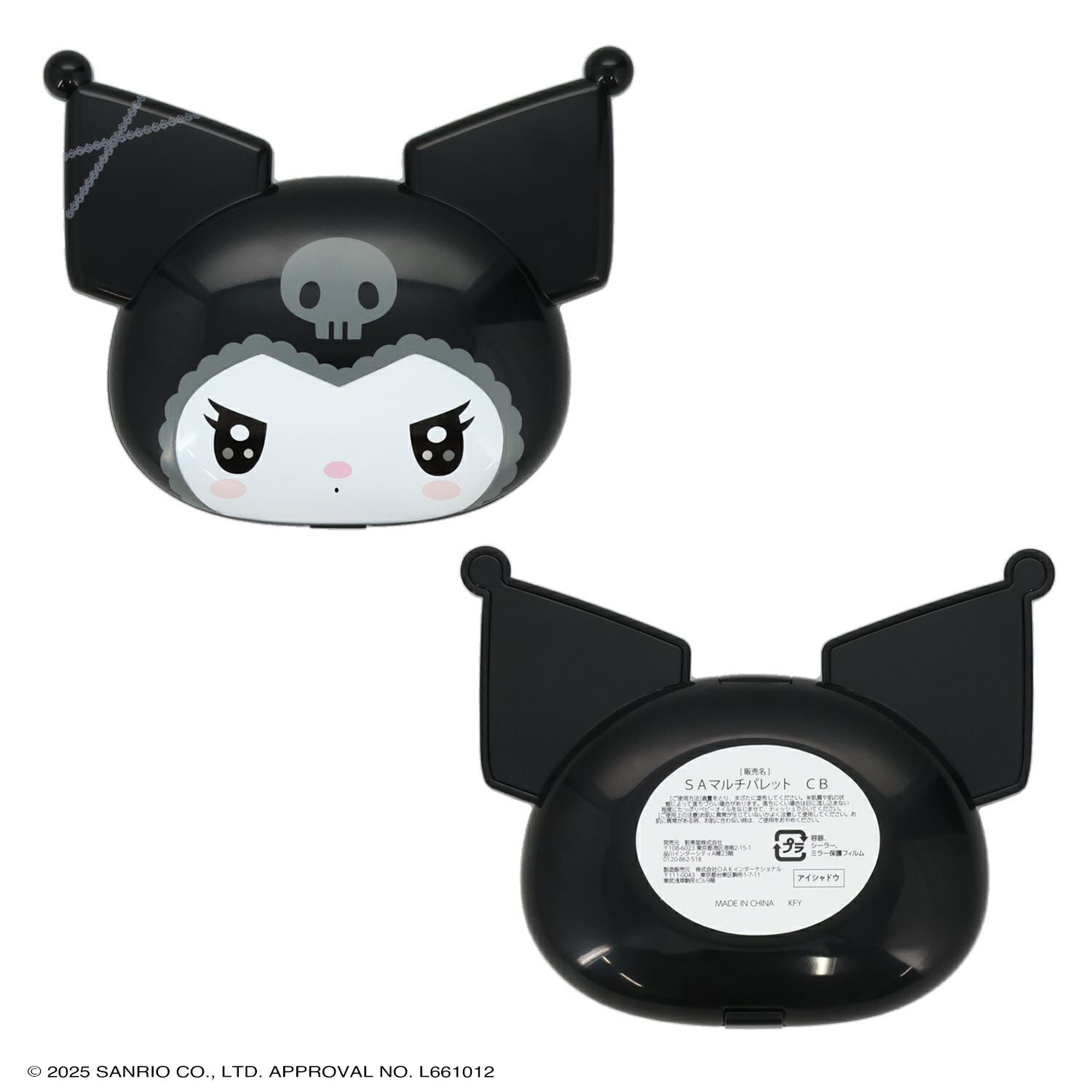 マイメロディ＆クロミ てんしとあくまシリーズ マルチパレット チョコレートブラウン