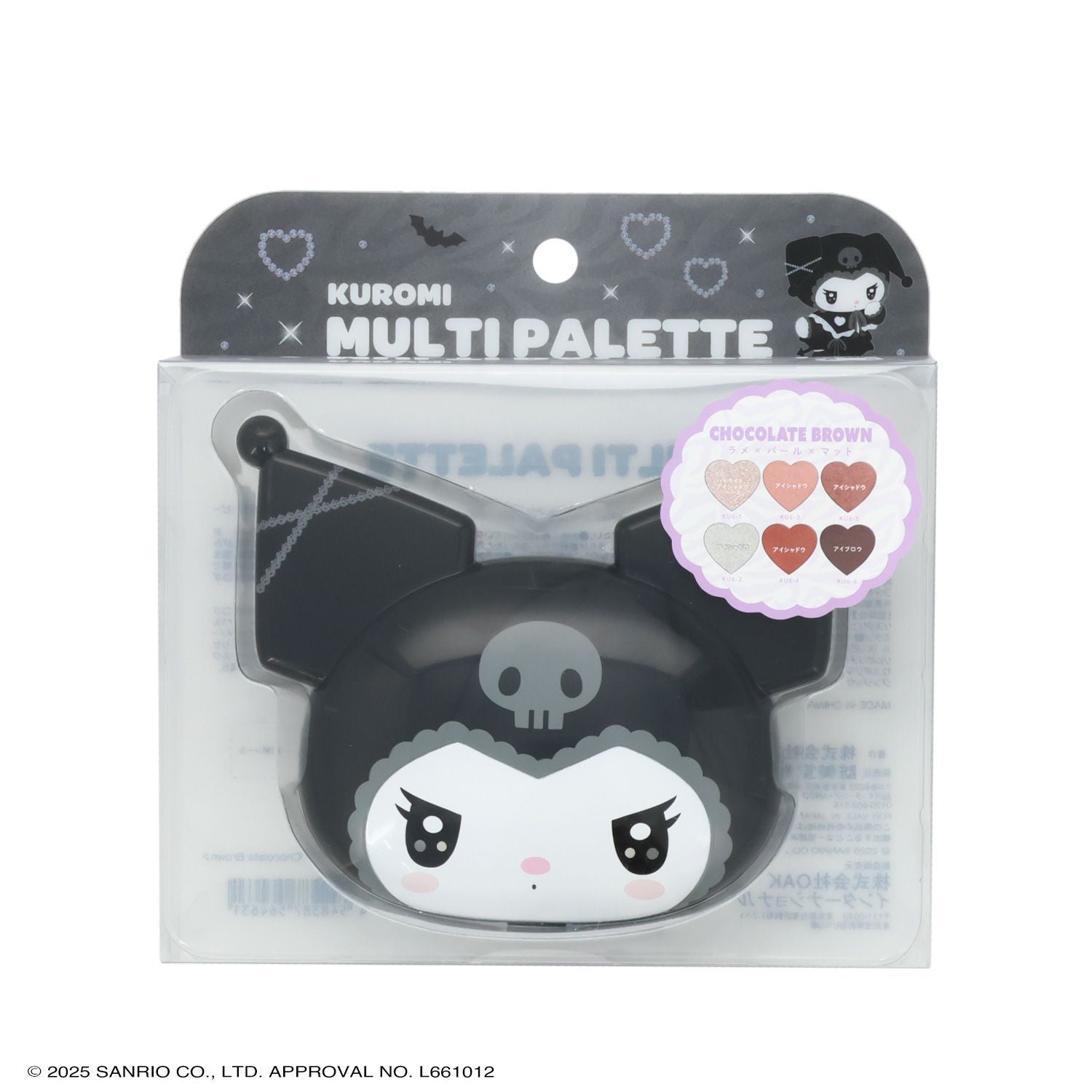 マイメロディ＆クロミ てんしとあくまシリーズ マルチパレット チョコレートブラウン