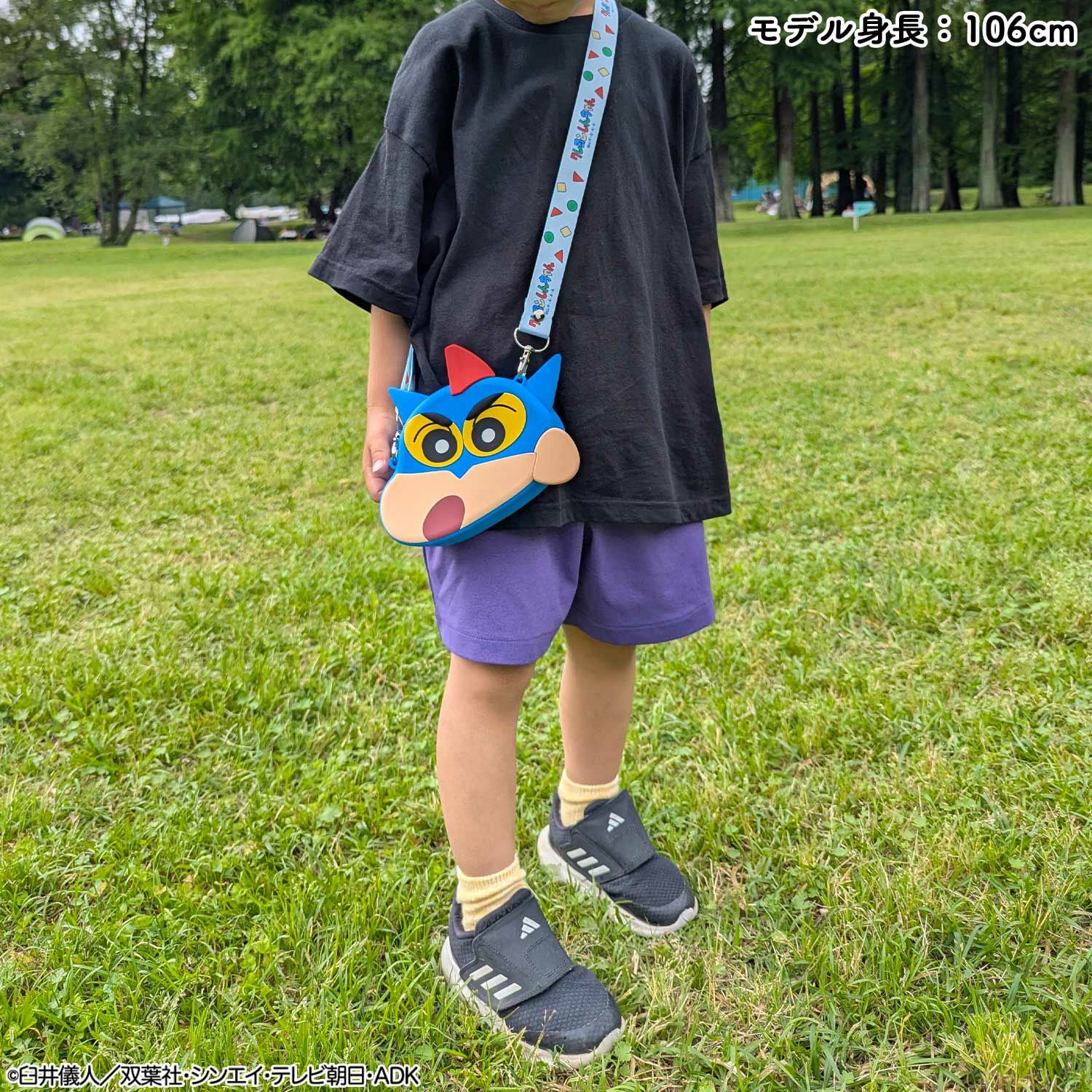 クレヨンしんちゃん シリコンショルダーポシェット