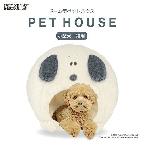 ペットハウス　スヌーピー　クッション付き PEANUTS ] スヌーピー ドーム型ペットハウス ベッド クッション 小型犬